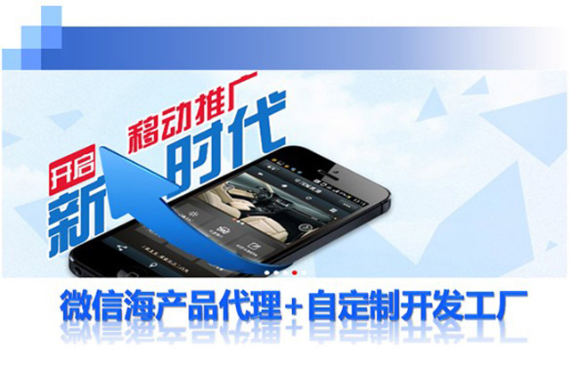 北京利達智通信息技術(shù)有限公司,微信服務(wù)簡(jiǎn)介