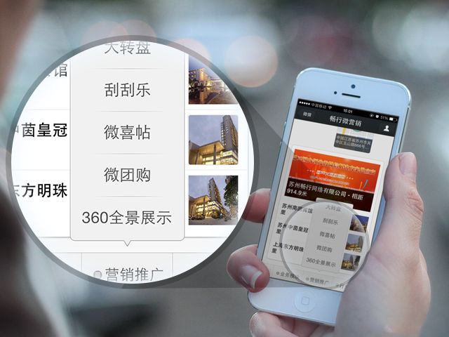 北京利達智通信息技術(shù)有限公司,自定義菜單