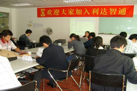 北京利達智通信息技術(shù)有限公司,2009年新人教育終了