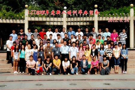 北京利達智通信息技術(shù)有限公司,2012年新人研修が終了