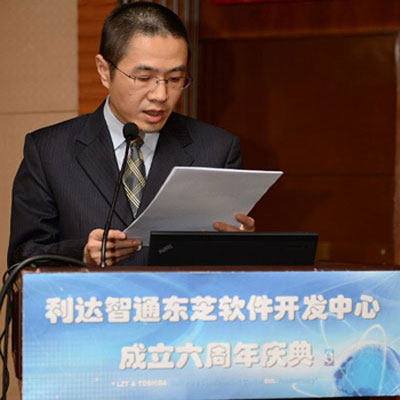 北京利達智通信息技術(shù)有限公司,”利達智通東芝SDC”設立6周年記念式典