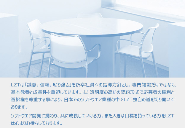 北京利達智通信息技術(shù)有限公司,中途採用