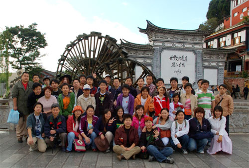 北京利達智通信息技術(shù)有限公司,麗江記念寫(xiě)真