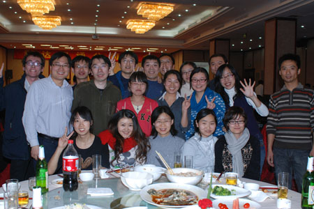 北京利達智通信息技術(shù)有限公司,2011年利達智通年會(huì )